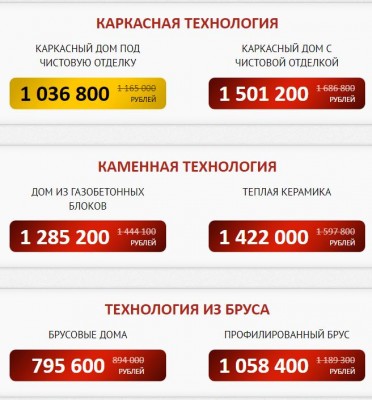 довиль 2.JPG