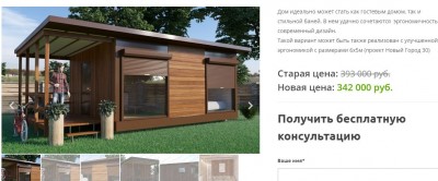 компания старый город.JPG