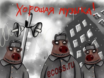 Красиво заливают.jpg