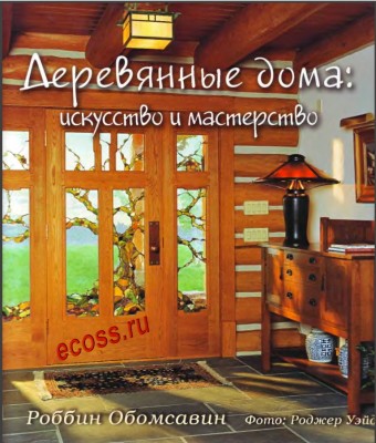 Каталог-08.jpg
