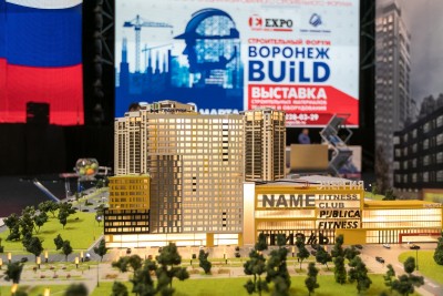 Выставка строительных материалов, техники и оборудования «Воронеж BUILD» 2018 (6).jpg