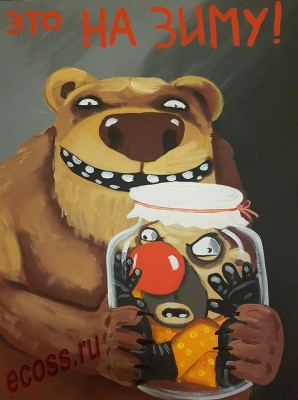 Гаджет для му...ка Крыжа.jpg