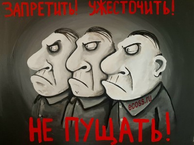 третий лишний.jpg