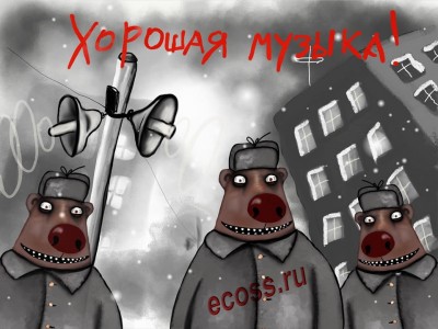 Слышим.jpg