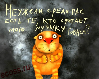 Уртаевцы и другие засранцы.jpg