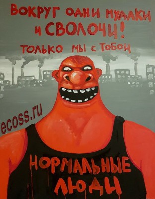 Куски.jpg