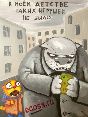 прошло 50 лет.jpg