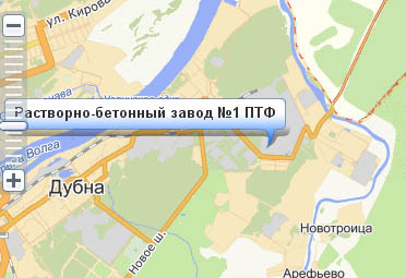 бетон в дубнах.jpg