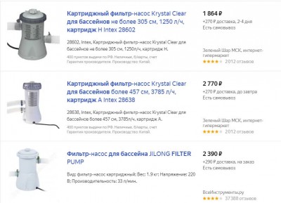 фильтр для бассейна картриджный.JPG