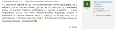 Безымянный1234.png