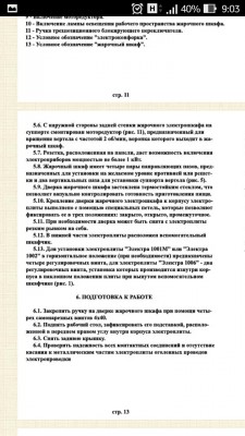 Screenshot_20180808-090329.jpg