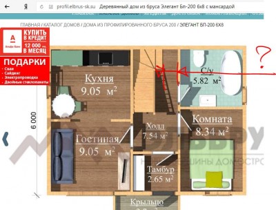 ширина прохода у компании Эльбрус.JPG