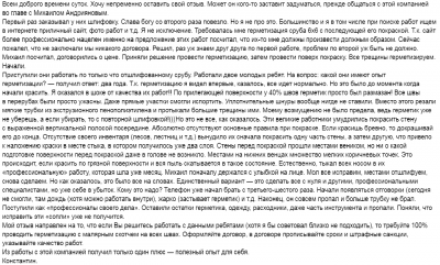 Древдом.png