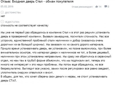 Стал1.JPG