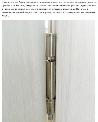 Стал4.JPG