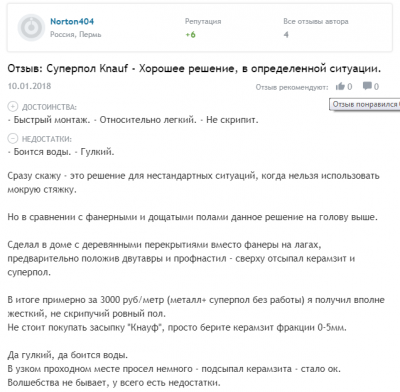 knauf2.png
