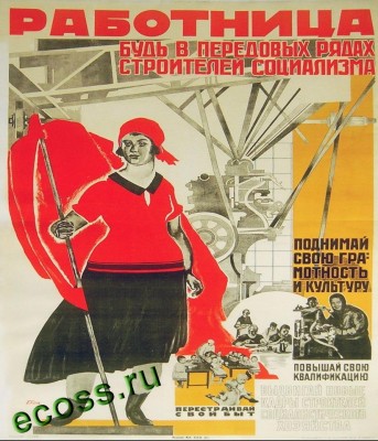 Передовица вопросов.jpg
