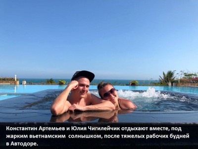 Константин Артемьев и Юлия Чигилейчик.jpg