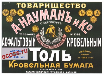 Проверенная кровля.jpg (52.13 КБ) 2630 просмотров Проверенная кровля.jpg