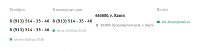 стиль дерева.png