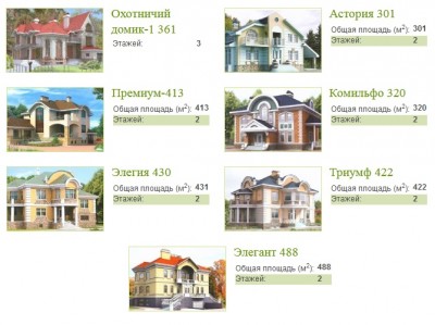 дома под ключ видное.jpg