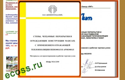 ОТИ-12.jpg