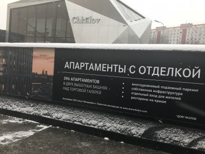 баннер.JPG