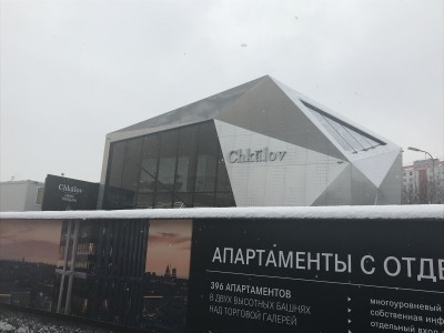 А вот и офис.JPG