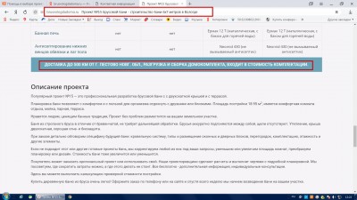 Очередные рукожопые из Пестово под щкурой вологодских.jpg