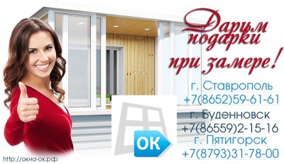 okna1.jpg