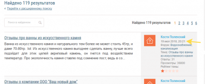 1 - Костя Поленский.png