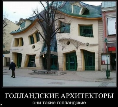 смешная-архитектура-картинки-14.jpg