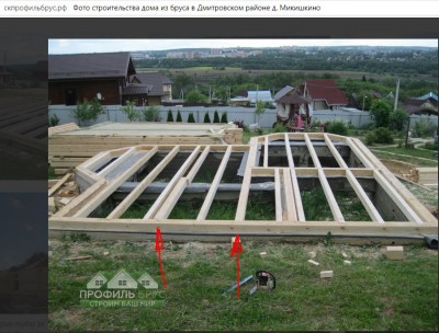 профиль брус.JPG