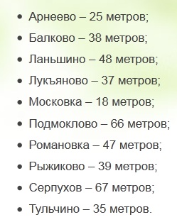 бурение скважин серпухов.jpg