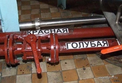 труба.jpg