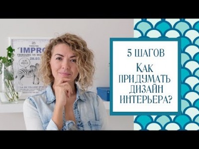 5 шагов.jpg