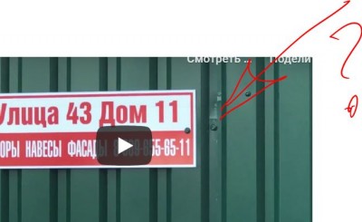 вологда профнастилы.JPG