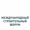 ЦЕМЕНТ.БЕТОН.СУХИЕ СМЕСИ-2020.gif