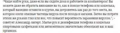 Скриншот 26-01-2021 162040.jpg