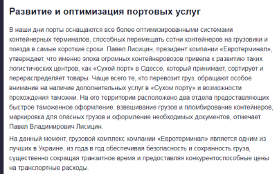порт.png