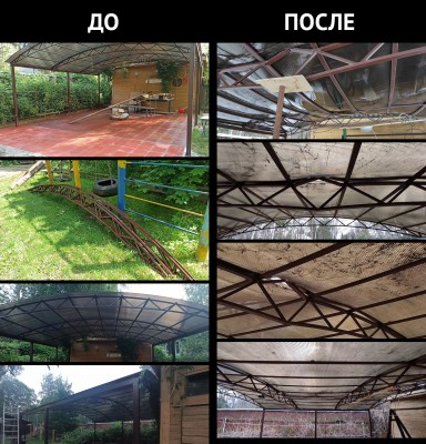 before-after.jpg