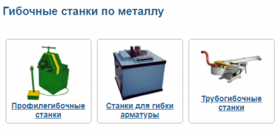 станки.png