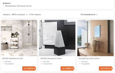 Скриншот 10-06-2021 115011.png