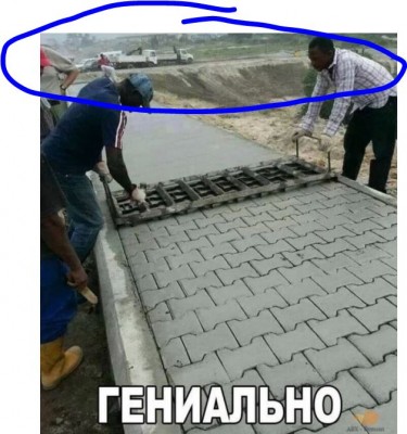 выход.JPG
