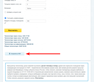 Screenshot_210927_165450.png