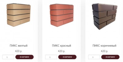 ПИКС.JPG