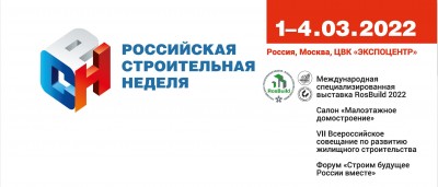 Стоит-2022.jpg