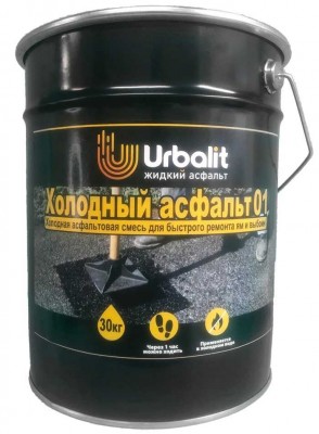Cold-asphalt.jpg