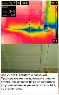 Итог 3.jpg