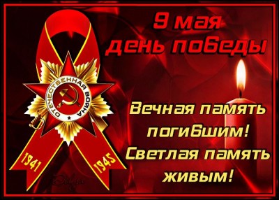 1941-1945.jpg